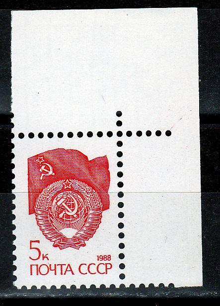 Марки СССР 1988 г. Стандарт № 6016 ( Металлография, меловая бумага) Герб и флаг MNH **