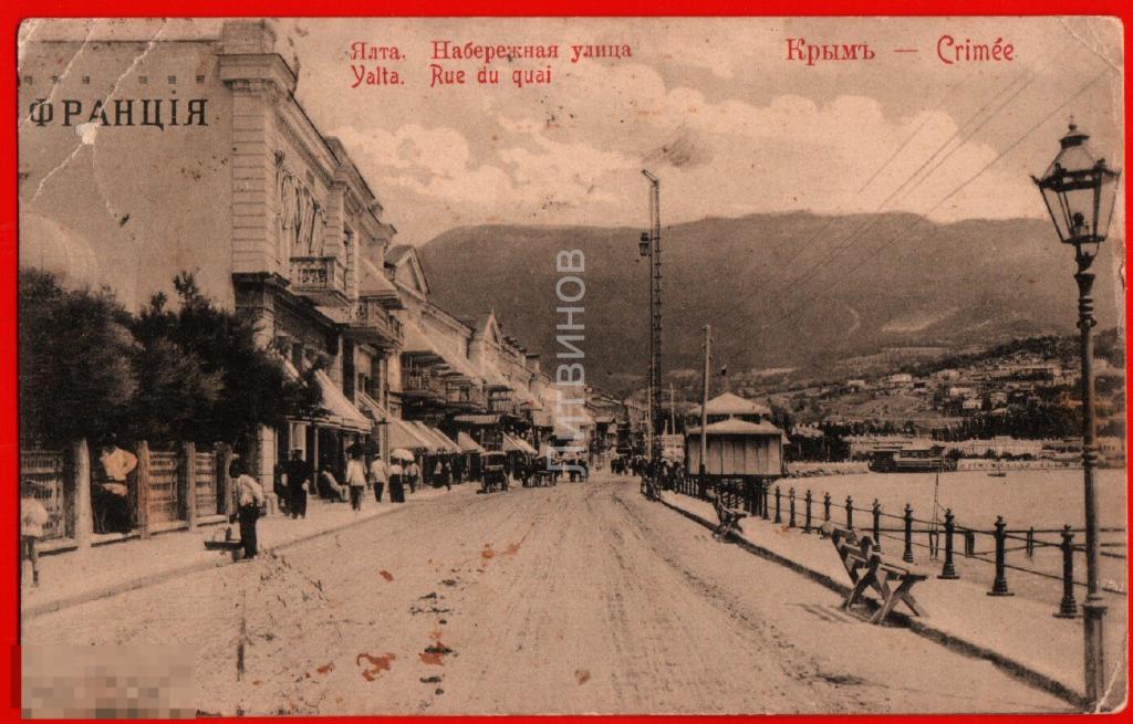 66276 Ялта Крым Набережная улица кафе фонарь Гранберг дореволюционная до 17 