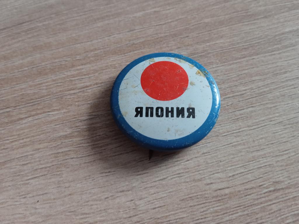 Япония выставка знак значок СССР