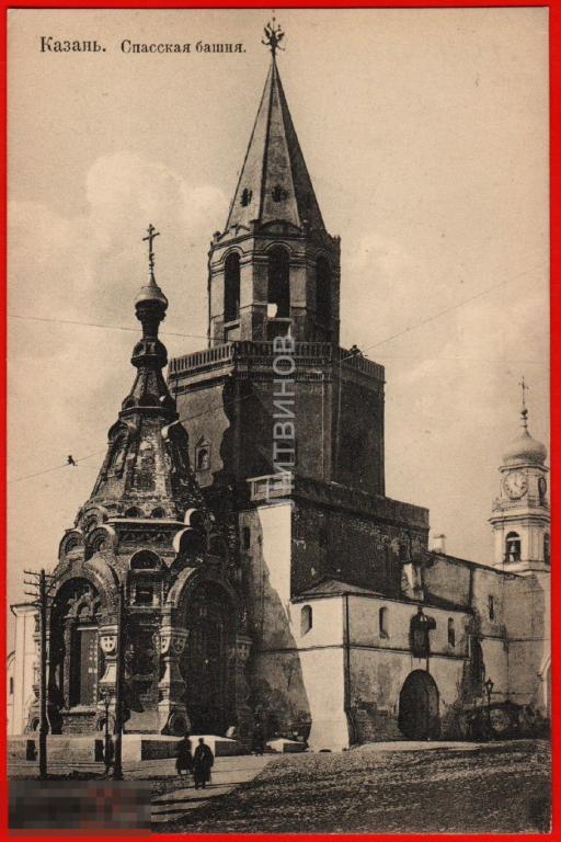 66983 Казань Спасская башня церковь архитектура зодчество дореволюционная до 17 