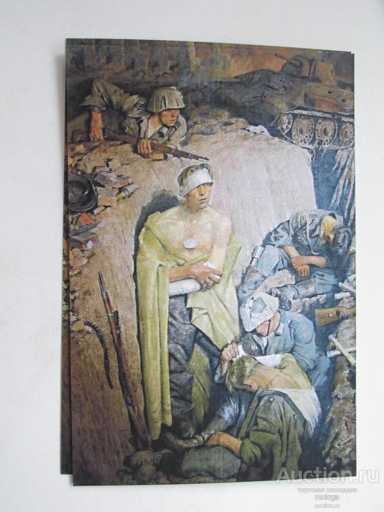 открытка милитария 3 рейх Германия репринт