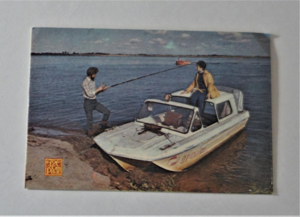 Календарь. Страхование. Катер. 1986 г. ( к-7)