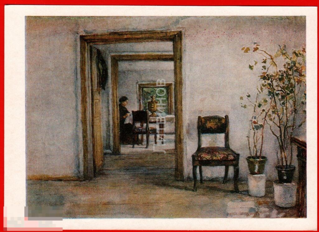 41333 1976 Суриков дом суриковых в Красноярске анфилада самовар чистая 