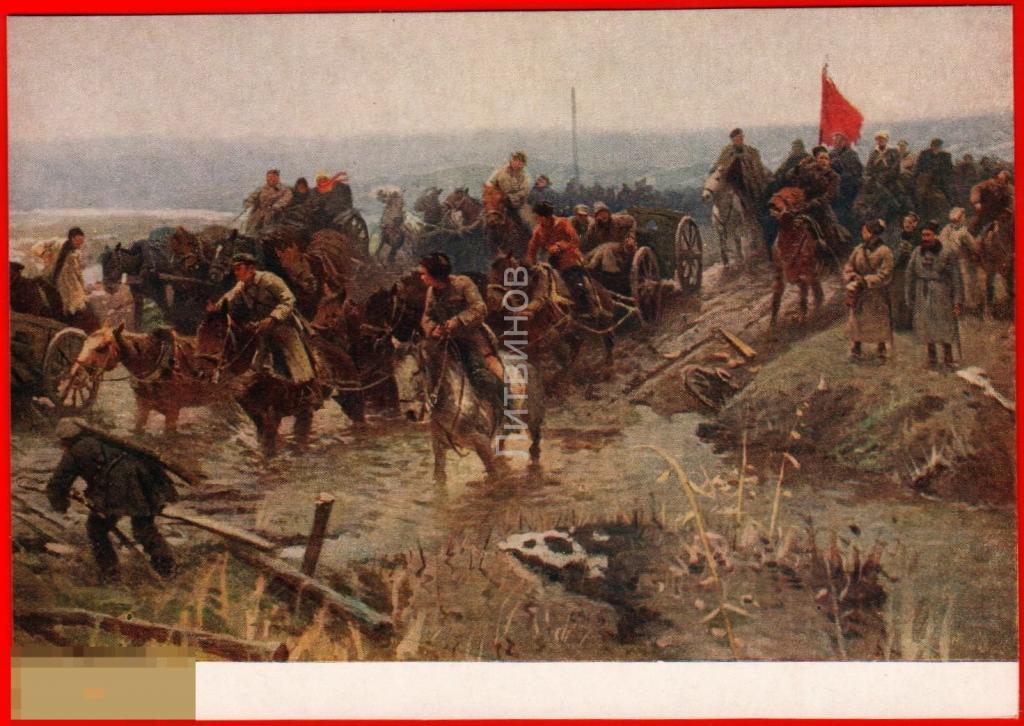 101357 Греков гражданская война Красная Армия красноармеец На Кубань телега лошадь Солдат переправа 