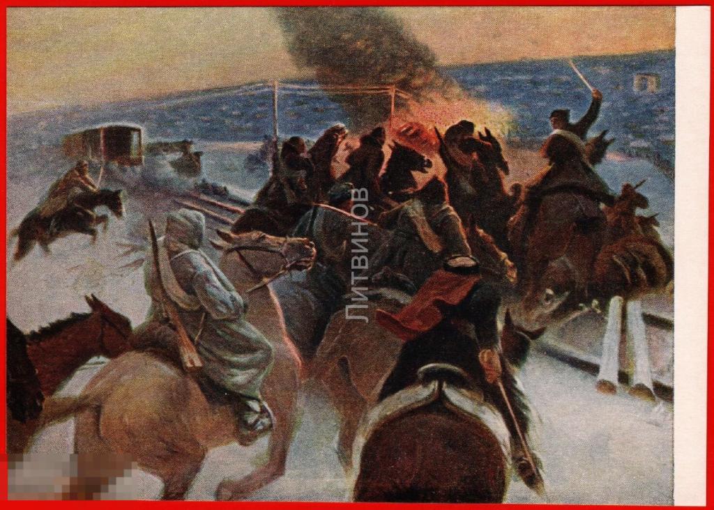 101370 Греков взятие Новочеркасска гражданская война железная дорога пожар лошадь всадник поезд 