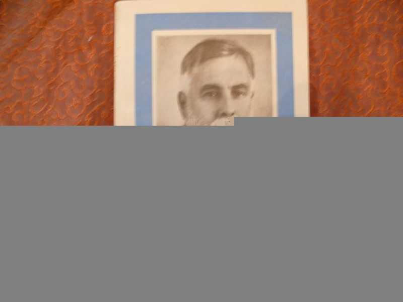 #1609657 Наливкин В. Д. Дмитрий Васильевич Наливкин. 1889-1982 Научно-биографическая серия.