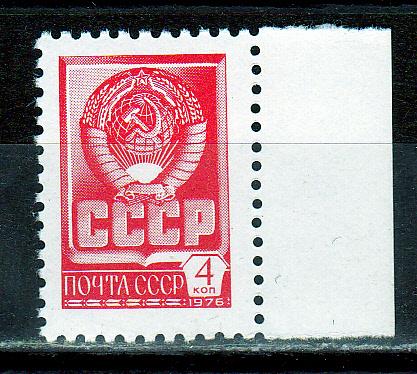 Марки СССР 1977 г. № 4736 Стандарт 4 копейки Простая бумага MNH **