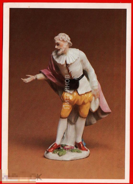 41617 1987 бельтрам итальянские комедианты мейсен фарфор роспись комедия статуэтка чистая 