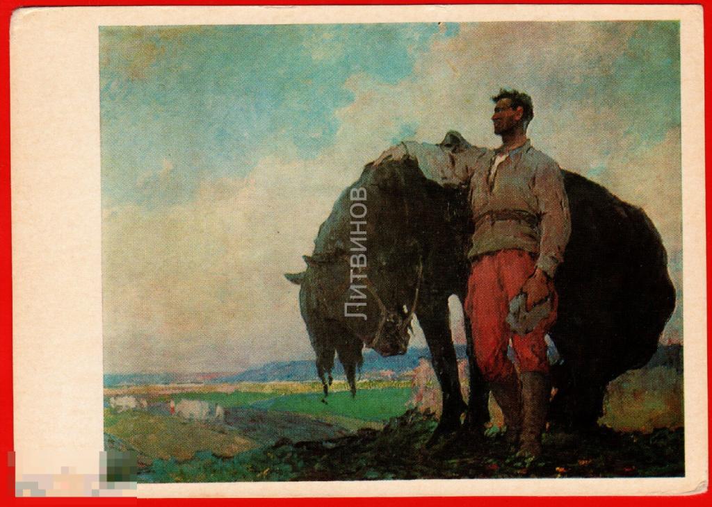 41524 70-е дерегус Дума о казаке Голоте конь всадник украинская живопись чистая 