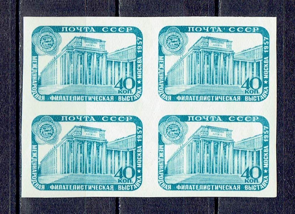 1957 Марки СССР Сол 2049 чистая