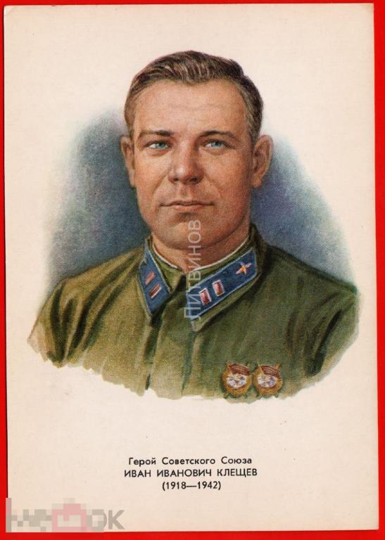 100782 Иван Клещев петлицы коммунист украинец лётчик истребитель война Голованов Герой Советского 