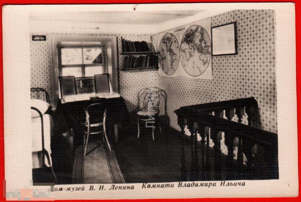 100921 Ульяновск Артель бытовик дом музей Ленина комната Владимира Ильича географическая карта 
