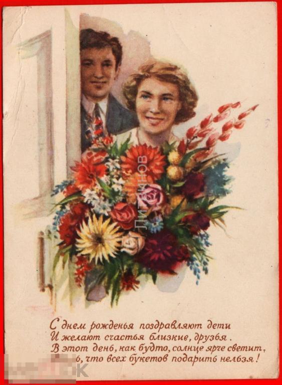 100247 Шишловский стихи Курган с днем рождения поздравляют дети счастье Близкие друзья 