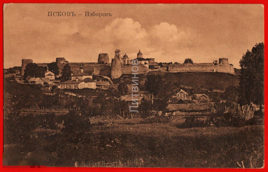 55947 Псков изборск крепость Парли редкая дореволюционная чистая до 17 