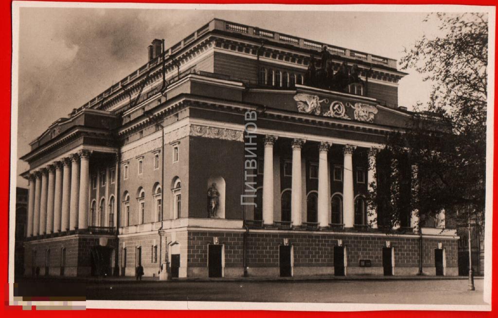 56214 Ленинград городской театр драмы Драматический английский язык архитектура классицизм 50-е 