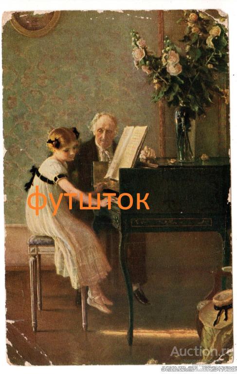3// Открытка Урок музыки Цветы Мода Россия до 1917 г.