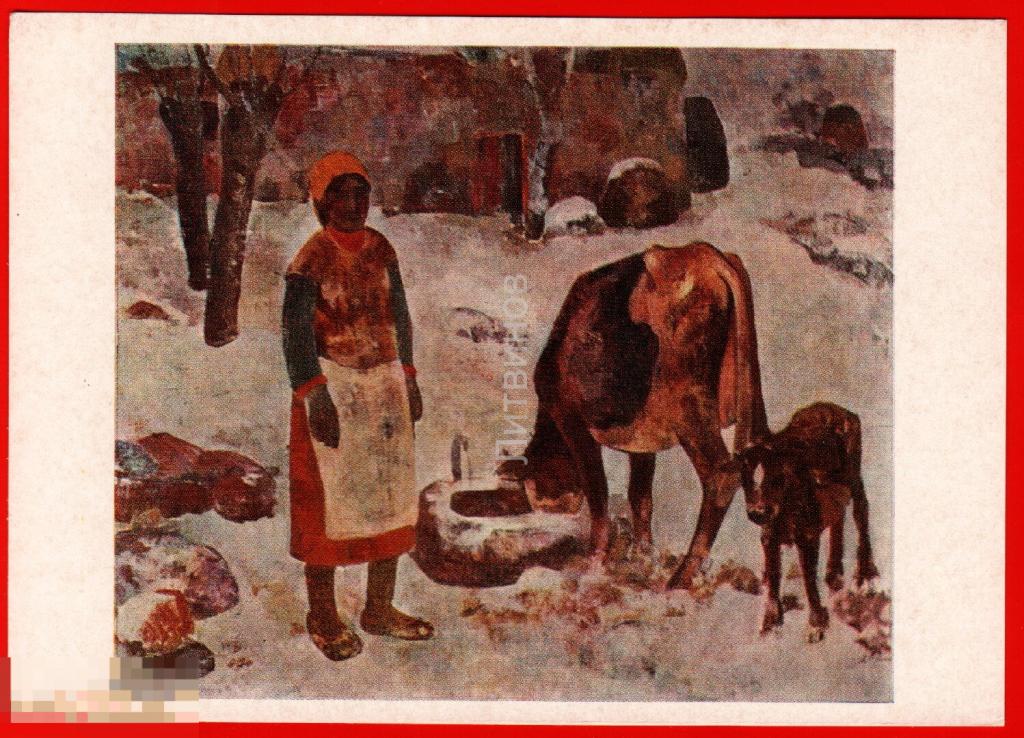 56637 Парсамян Ереван Армения Кавказ армянин армянка корова Доярка пастушка телёнок 1974 