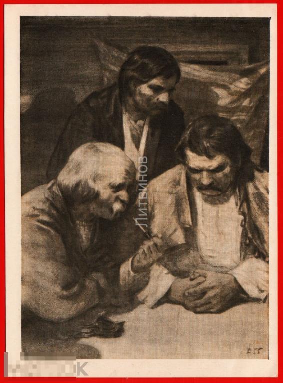 56563 Адамович Борислав смеется Украина украинец курение курильщик курительная трубка табак 1956 