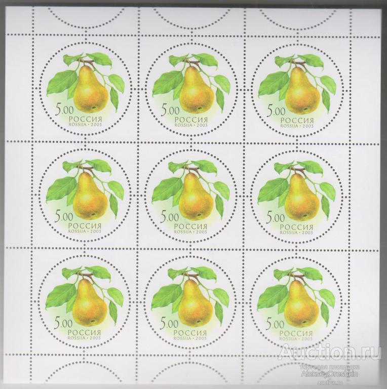 Фрукты Парфюмированная (с запахом) серия Малые листы