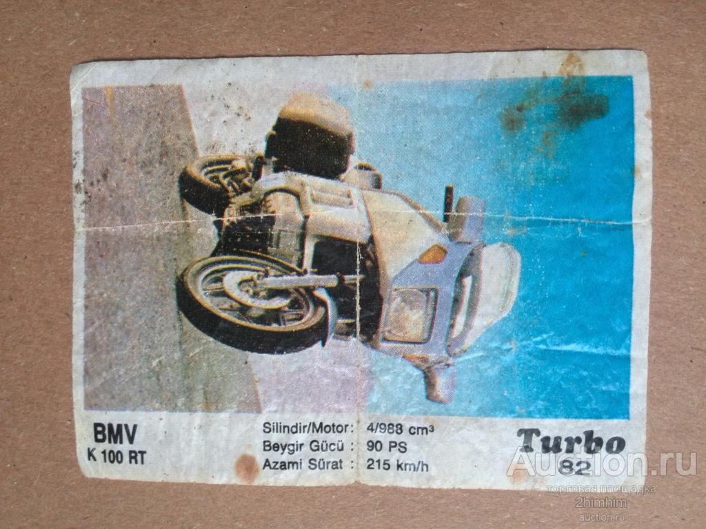 Вкладыш № 82, см. описание лота, ю-306 а-7487