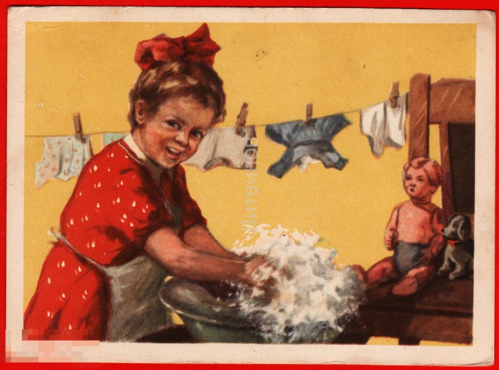 101081 Акимушкин куклы игрушки стирка прачка рукоделие бельё бантик научилась играя шить готовить 