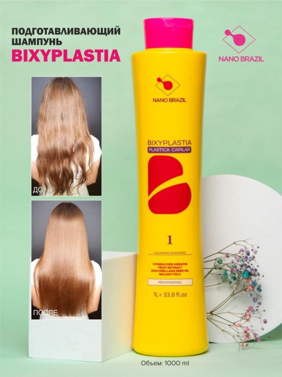 Шампунь для кератинового выпрямления и восстановления BIXYPLASTIA ...