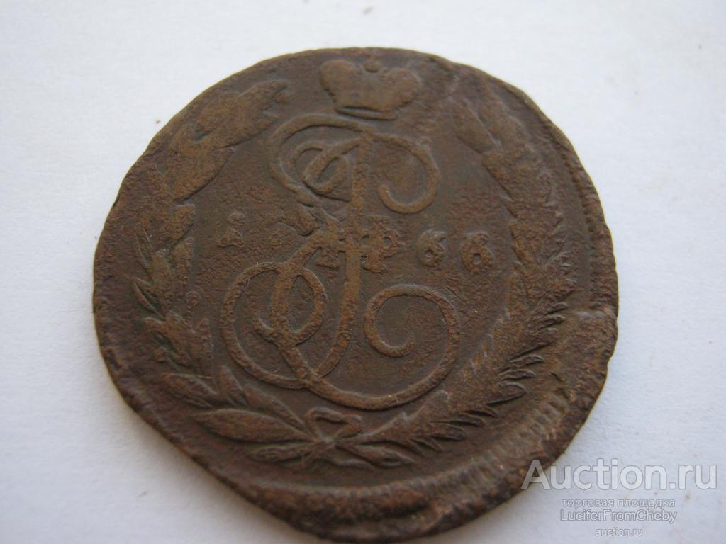 1 копейка 1766 ММ (9042333)