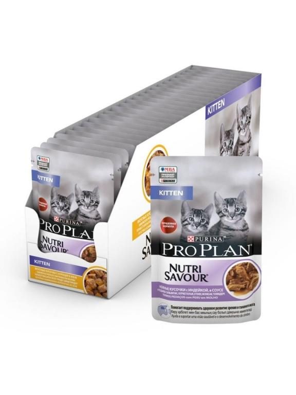 Purina Pro Plan Купить Москва