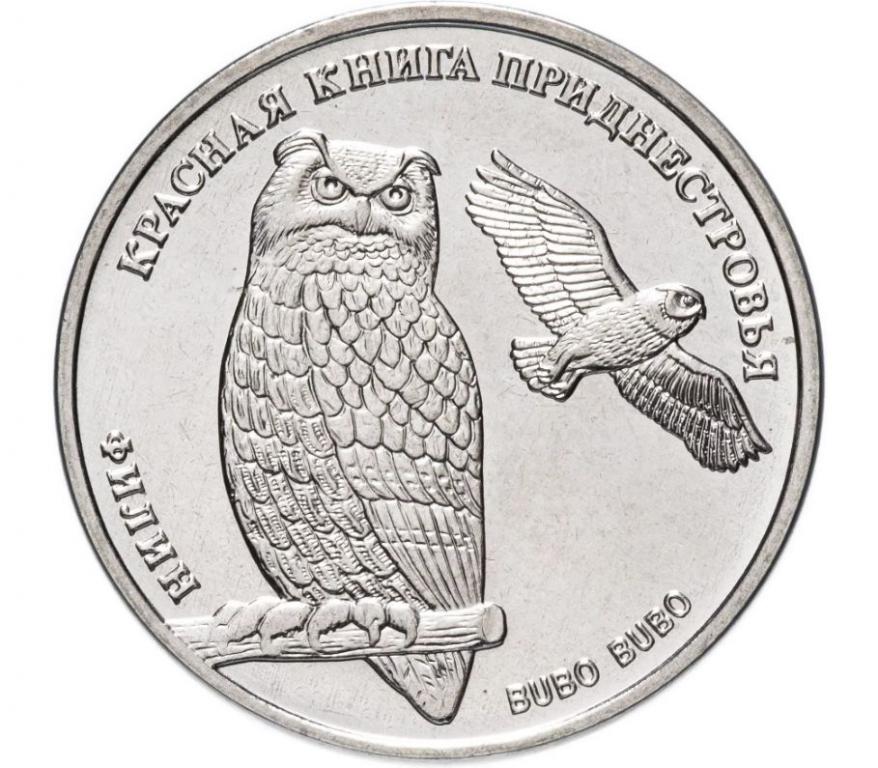 Приднестровье 1 рубль 2018 года Филин UNC