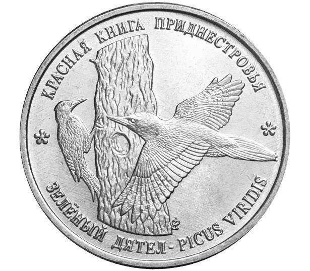 Приднестровье 1 рубль 2018 года Зелёный дятел UNC