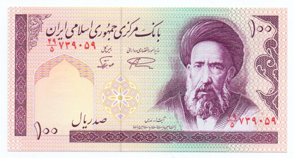 100 риалов 1985 год Иран пресс подпись 28