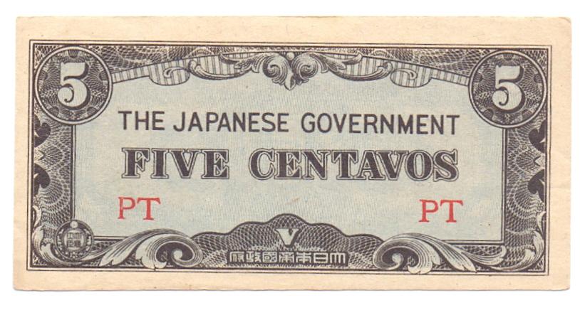 5 сентаво PT 1942 года Япония. Японская оккупация Филиппин aUNC