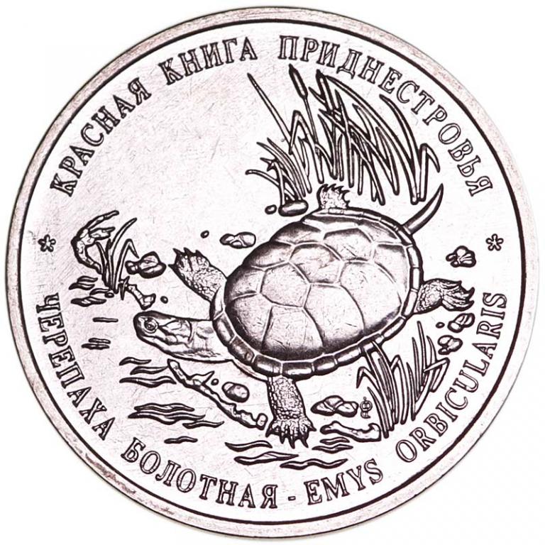 Приднестровье 1 рубль 2018 года Болотная черепаха UNC