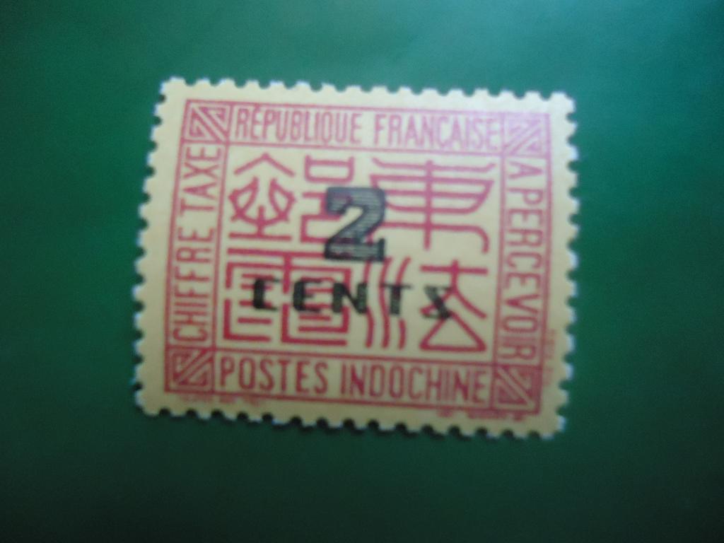 1931 - 41 г.  Индокитай   MNH.