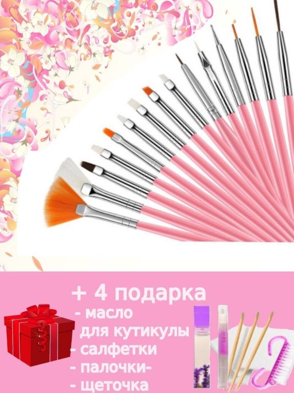 Набор кистей для наращивания и дизайна ногтей, кисть, кисти для ...