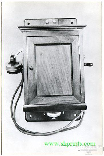 (открытка) (Телефоны). НАСТЕННЫЙ ТЕЛЕФОННЫЙ АППАРАТ КОНСТРУКЦИИ П.М ...