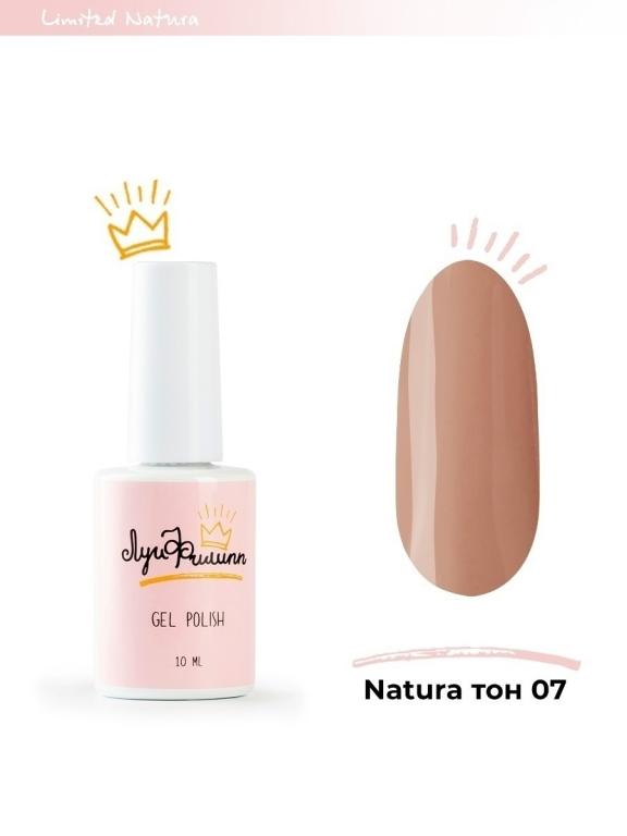 Луи Филипп LIMITED Natura 10 гр, Стойкий гель-лак, Самовыравнивающийся ...