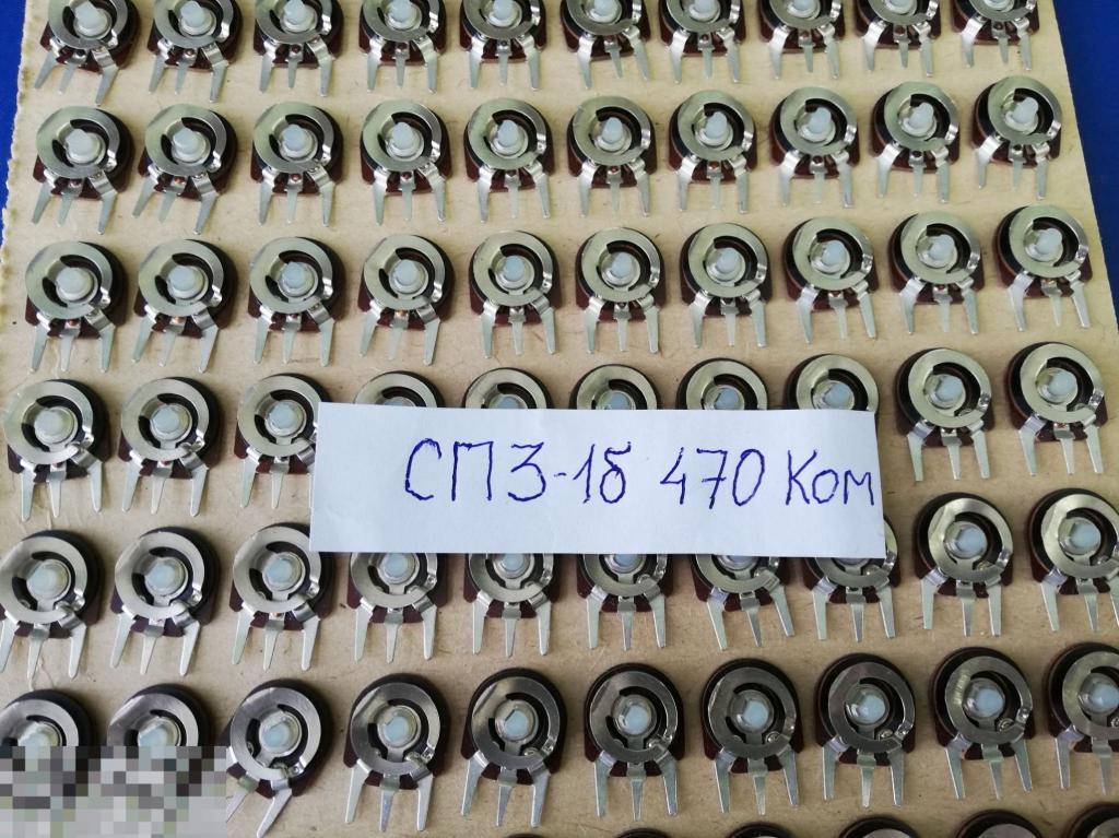 Резистор СП3-1б подстроечный 470 КОм 