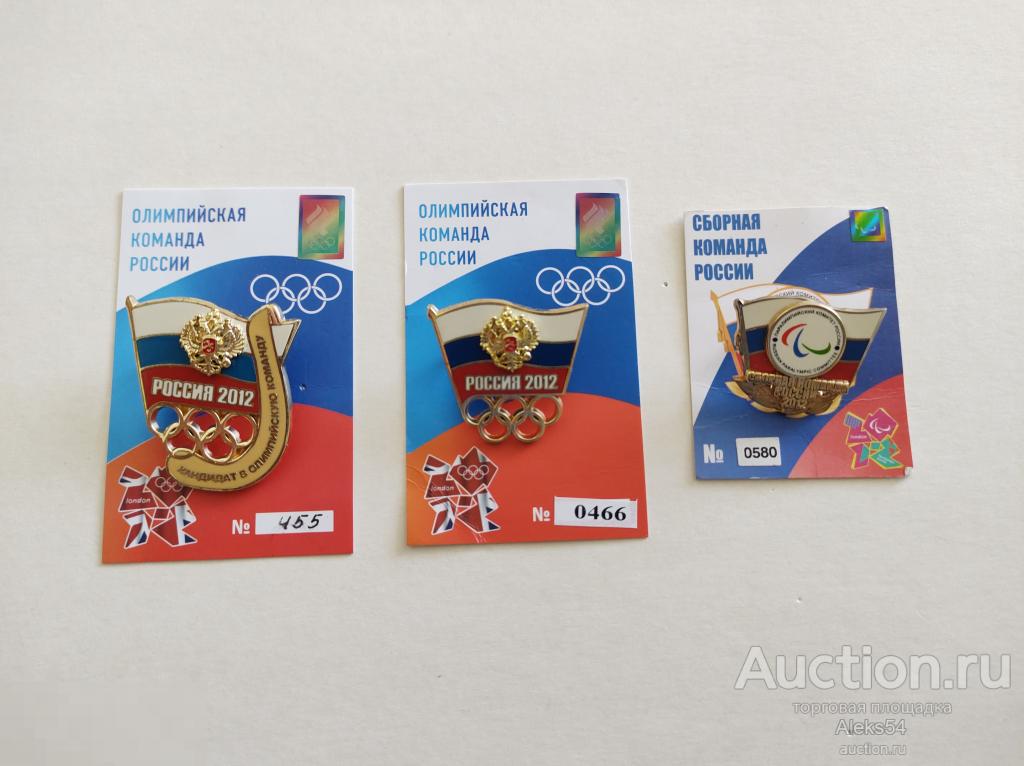 Спорт Олимпиада 2012 год Лондон (см. описание)