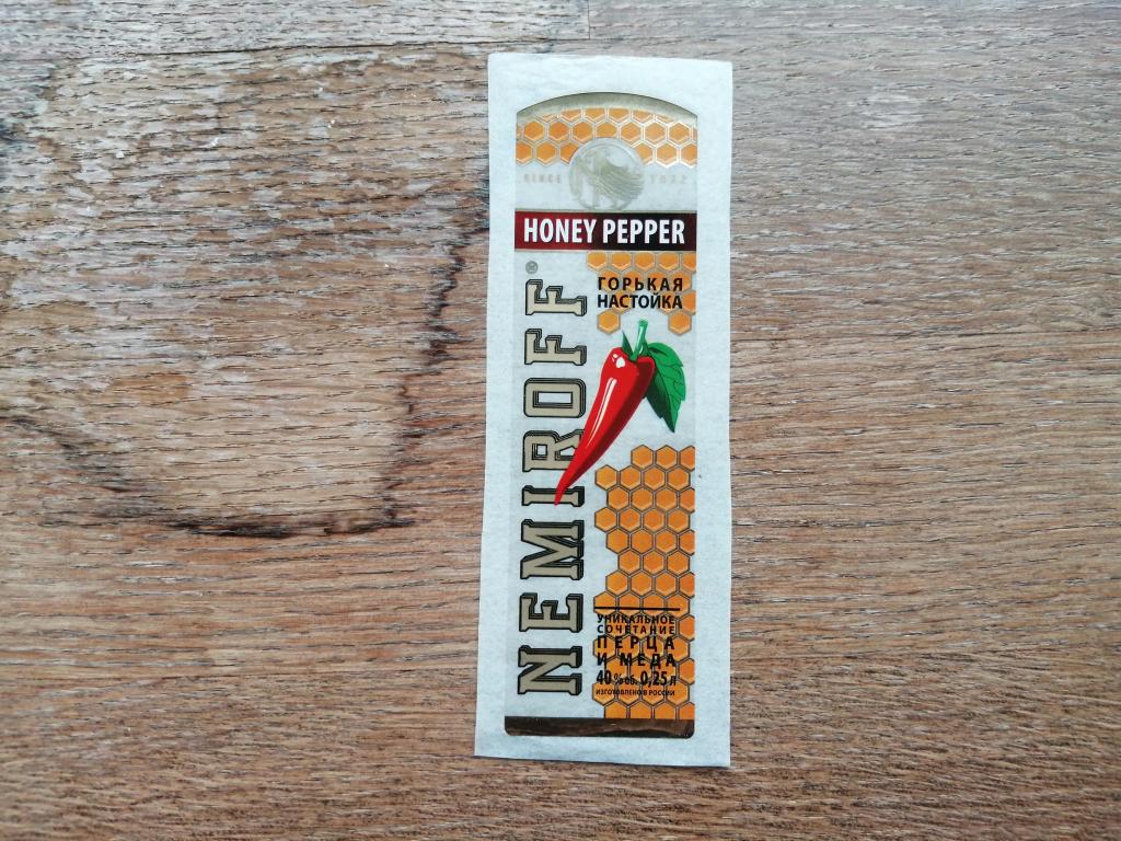 Nemiroff, Настойка Горькая. Отмакашка.