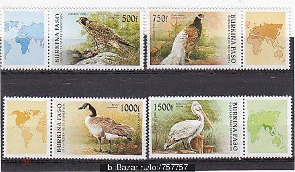 Буркино-Фасо,1996,Ми-1406-09**Фауна:большие птицы