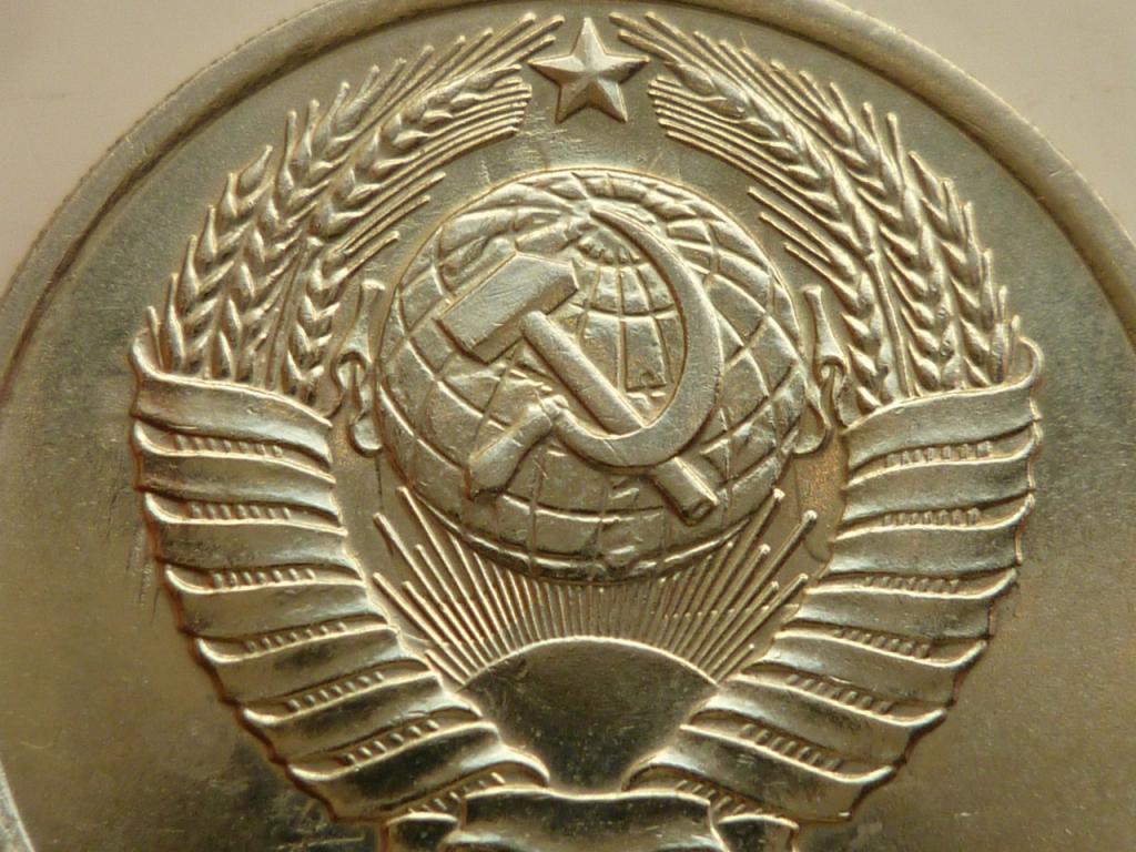 10 копеек 1983 года. UNC. Яркий штемпельный блеск! БРАК. Соударение! 4107