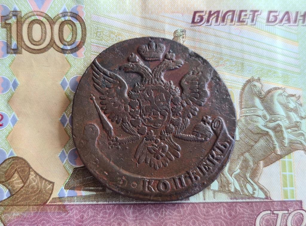5 копеек 1761  ( М-32 )