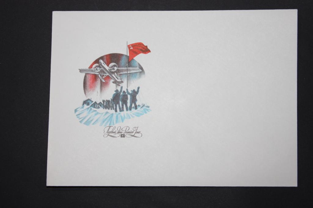 ХК ПД Северный полюс Ю.Левиновский 1984 (О11)