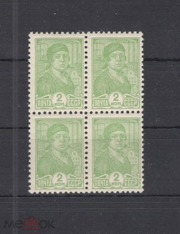 СССР 1937. Женщины. СК 454 Без водяного знака. Кат. 7000 р. **