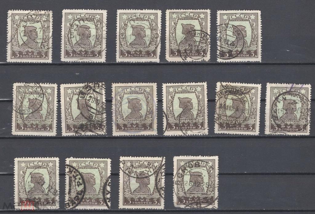 СССР 1925. СК 96. Кат. 9300р.