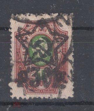 РОССИЯ. 67 Типогр. Кат. 15000 р.