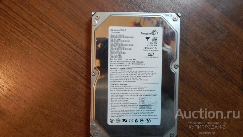 Жёсткий диск-винчестер 350gb(3)