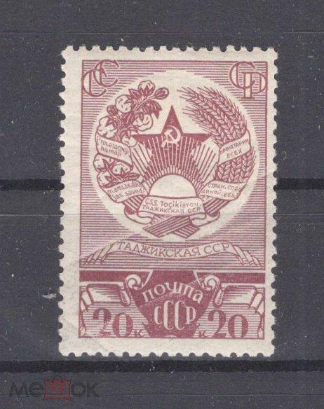 СССР 1938. Выборы в Верховные Советы союзных республик. ,Таджикс. ССР. СК 0512