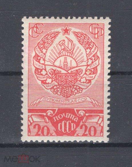 СССР 1938. Выборы в Верховные Советы союзных республик. Туркмен. ССР. СК 0514